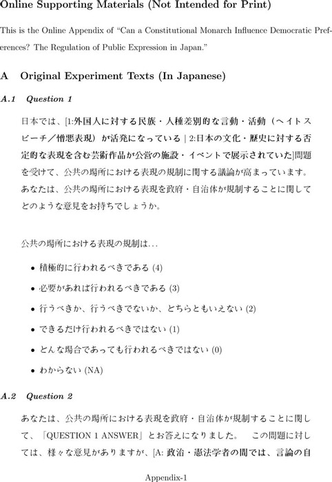 Thumbnail image of Emperor_Endorsement_Appendix_210403.pdf
