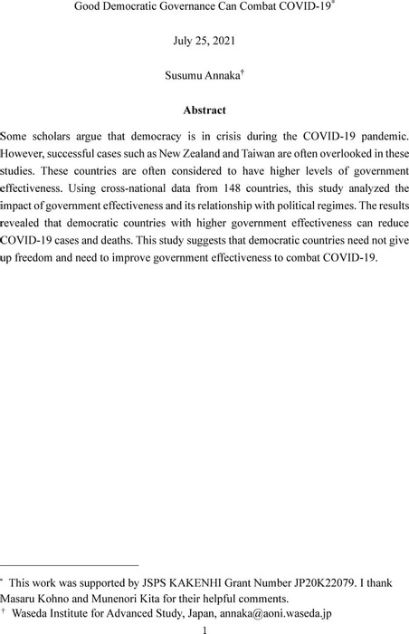 Thumbnail image of effectiveness_20210804.pdf