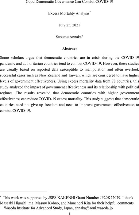 Thumbnail image of EM_20210914.pdf